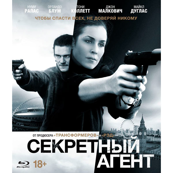 Blu-ray диск . Секретный агент (2017)