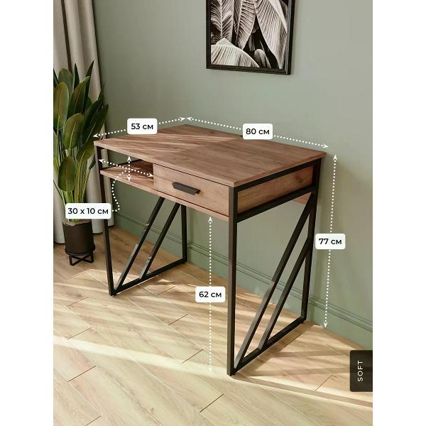 Стол SOFT Мебель ЕЛАЙ-СП2-01-02