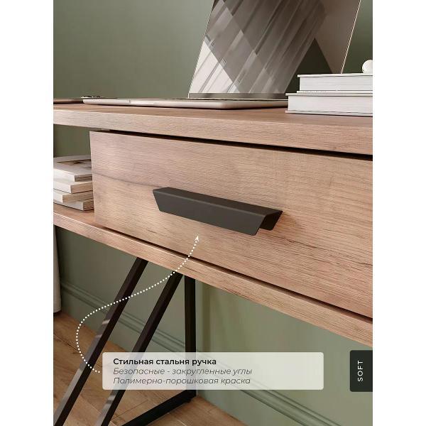 Стол SOFT Мебель ЕЛАЙ-СП2-01-02