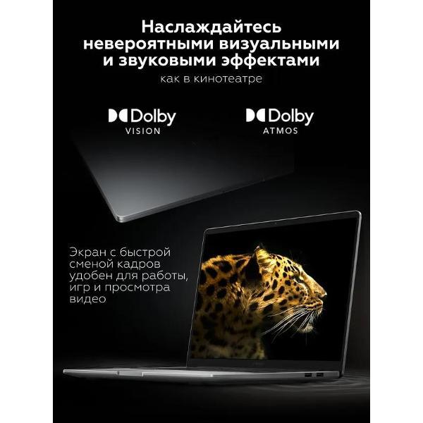 Ноутбук Redmi Book 14 JYU4620CN серебристый