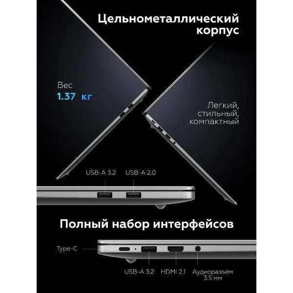 Ноутбук Redmi Book 14 JYU4620CN серебристый