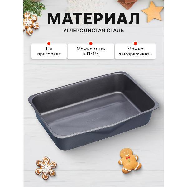 Форма для запекания Kitchen Craft Kitchen Craft Набор для выпечки и запекания 7пр.