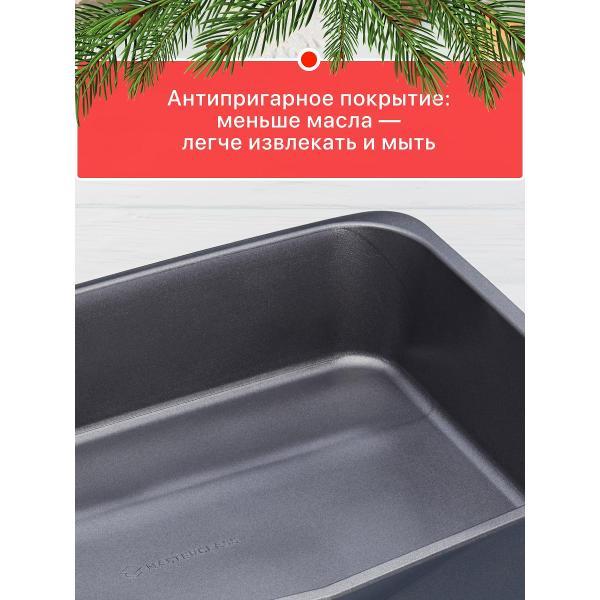 Форма для запекания Kitchen Craft Kitchen Craft Набор для выпечки и запекания 7пр.