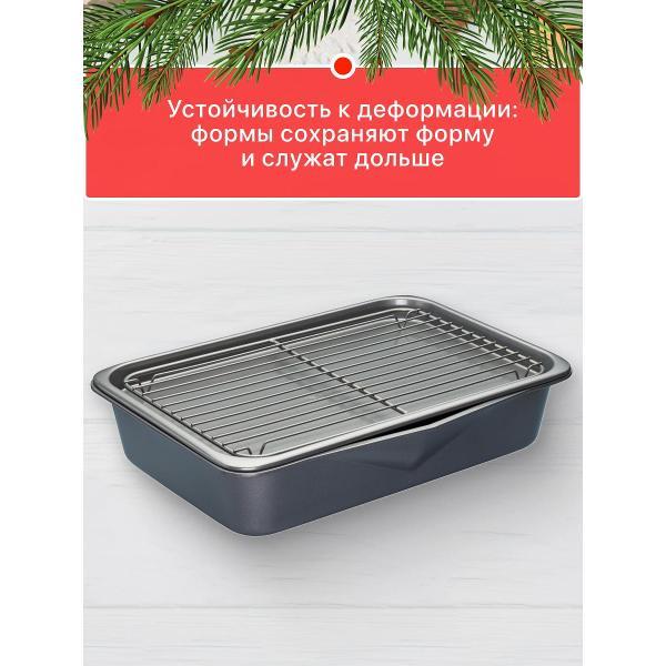 Форма для запекания Kitchen Craft Kitchen Craft Набор для выпечки и запекания 7пр.