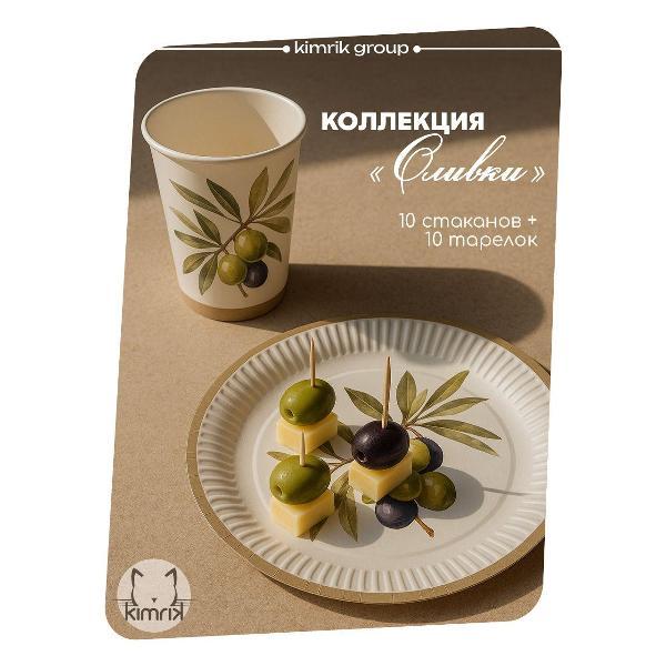 Набор одноразовой посуды Bulgaree Green 019ac033b0297664a74acb1a9f575e36