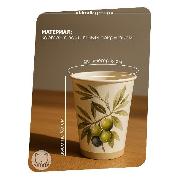 Набор одноразовой посуды Bulgaree Green 019ac033b0297664a74acb1a9f575e36