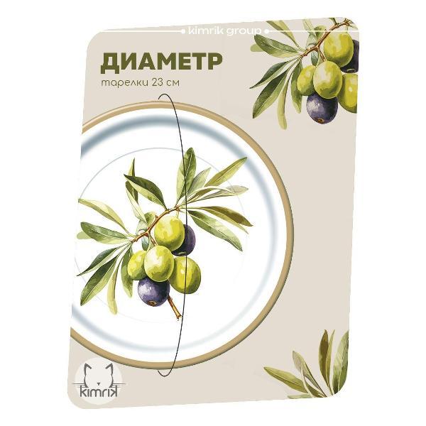 Набор одноразовой посуды Bulgaree Green 019ac033b0297664a74acb1a9f575e36