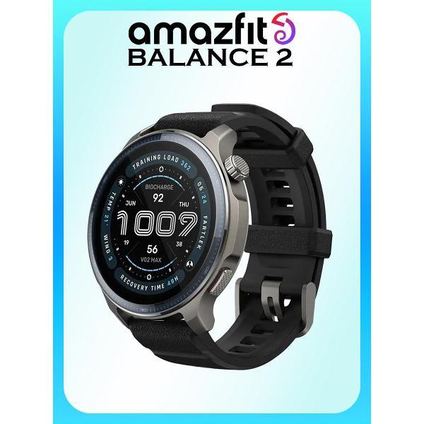 Смарт-часы Amazfit Balance 2 черный
