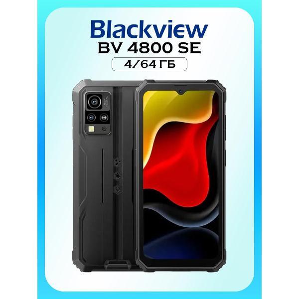 Смартфон Blackview BV4800SE 4/64 Гб черный