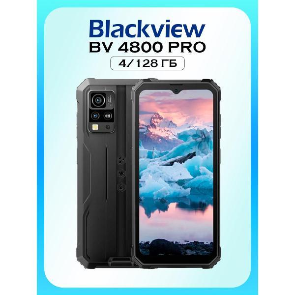 Смартфон Blackview BV4800 Pro 4/128 Гб черный