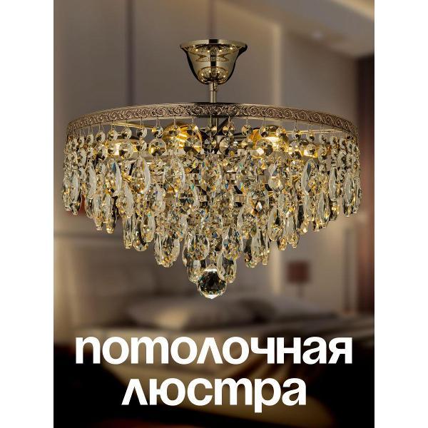 Люстра Arti Lampadari Castellana E 1.3.38.601 N фото