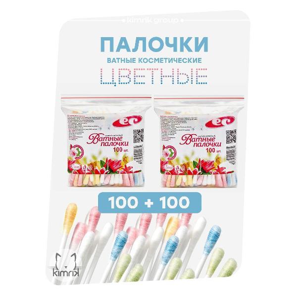 Ватные палочки ЕмельянЪ СавостинЪ KG001185