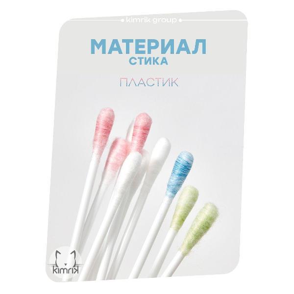Ватные палочки ЕмельянЪ СавостинЪ KG001185