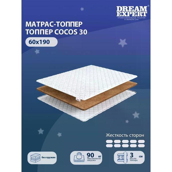 Матрас-топпер DreamExpert Cocos 30