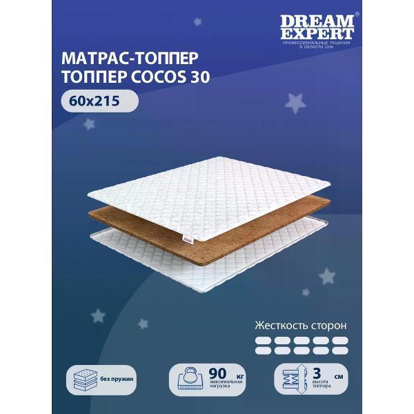 Матрас-топпер DreamExpert Cocos 30