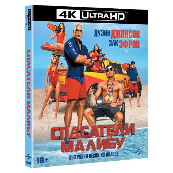 4K Blu-ray диск . Спасатели Малибу + Бонусный диск фото