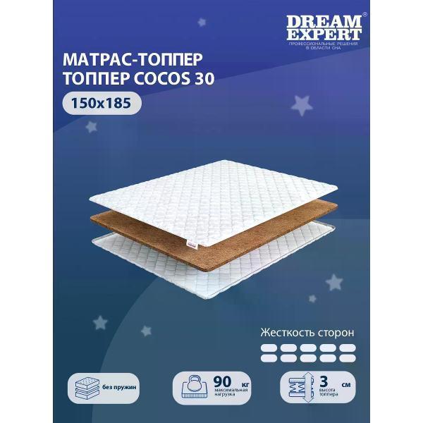 Матрас-топпер DreamExpert Cocos 30