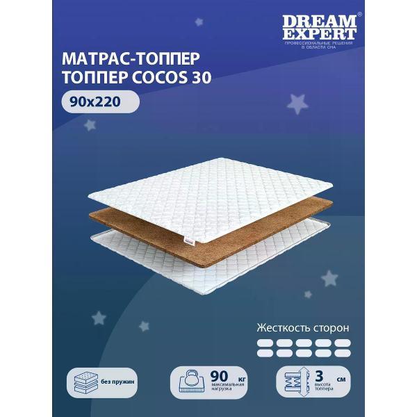 Матрас-топпер DreamExpert Cocos 30