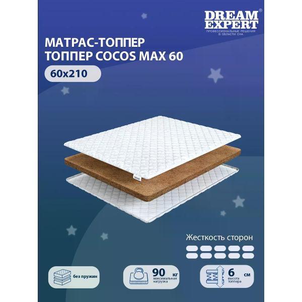 Матрас-топпер DreamExpert Cocos max 60