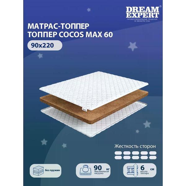 Матрас-топпер DreamExpert Cocos max 60