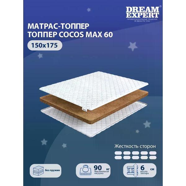 Матрас-топпер DreamExpert Cocos max 60