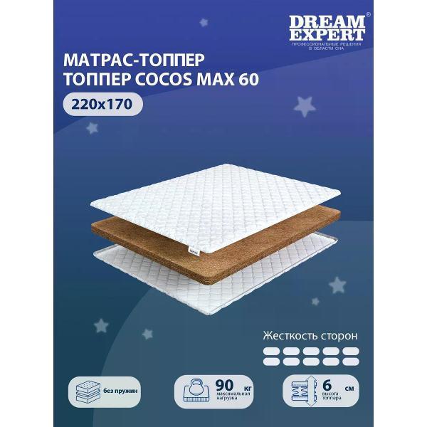 Матрас-топпер DreamExpert Cocos max 60