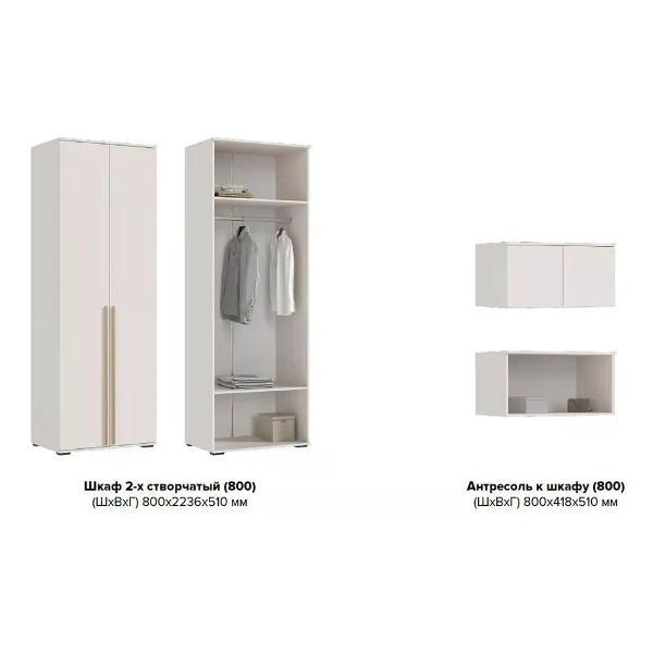 Шкаф распашной МИФ Мебель Комплект из трех шкафов с антресолями: двухдверный, угловой и трехдверный, кашемир