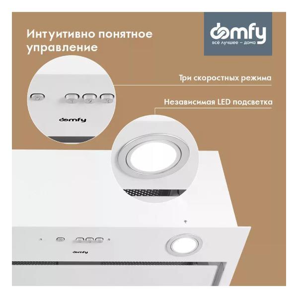 Вытяжка встраиваемая Domfy DM6036BB WG