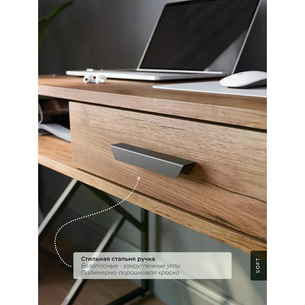 Стол SOFT Мебель ЕКРА-СП3-01-02