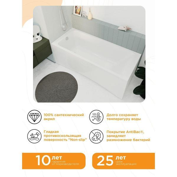 Ванна Radomir Акриловая Радомир Агата 170х70 на металлическом каркасе арт. 2-01-0-0-1-226Р