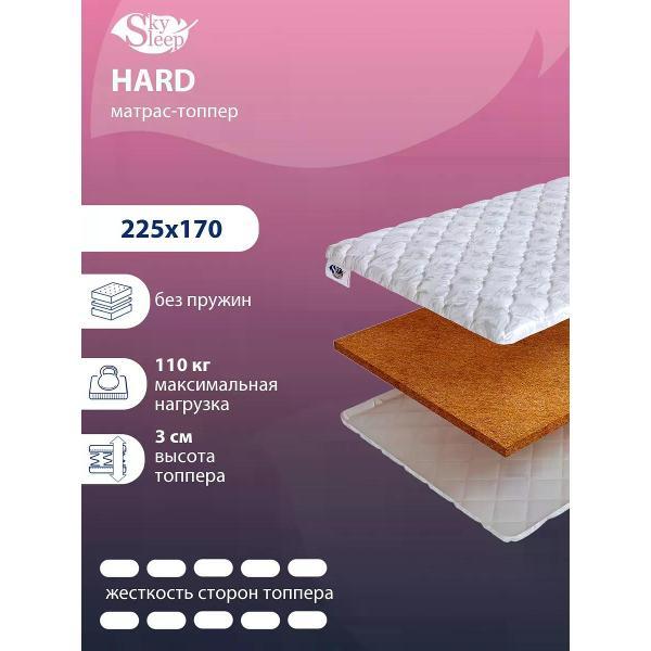 Матрас-топпер SkySleep Hard фото