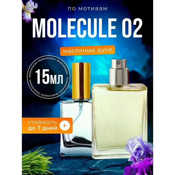 Парфюмерная вода BestParfume Molecule 02