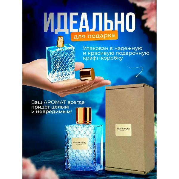 Парфюмерная вода BestParfume Molecule 02 100мл