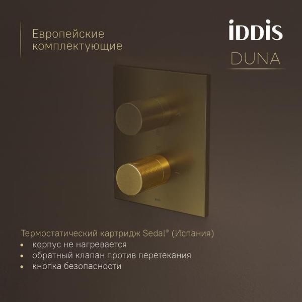 Душевая панель, гарнитура, душ Iddis DUNMG0Ti67