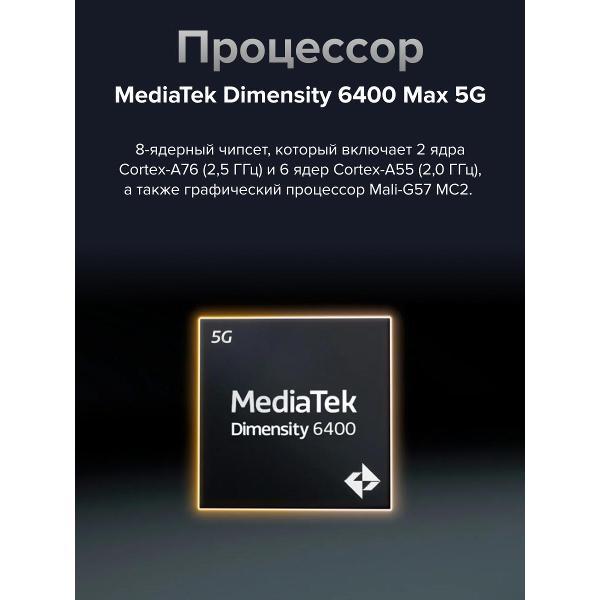 Смартфон Realme 15T 8+256 Голубой металлик Ростест
