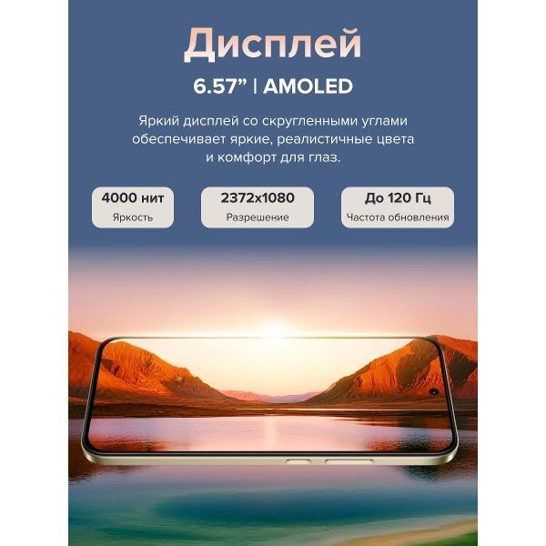 Смартфон Realme 15T 8+256 Голубой металлик Ростест