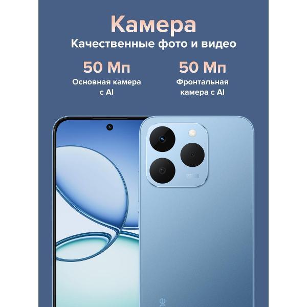 Смартфон Realme 15T 8+256 Голубой металлик Ростест