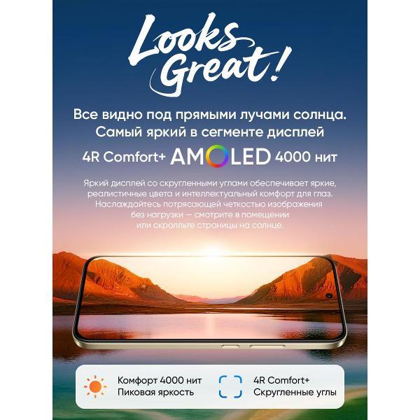 Смартфон Realme 15T 8+256 Голубой металлик Ростест