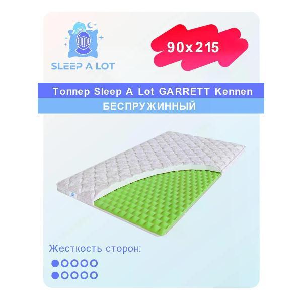 Матрас-топпер Sleep A Lot 90x215 см Kennen (высота 3 см, пена Ergo Foam, средней жесткости)