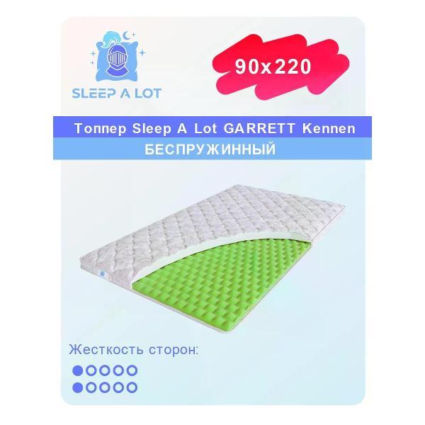 Матрас-топпер Sleep A Lot 90x220 см Kennen (высота 3 см, пена Ergo Foam, средней жесткости)