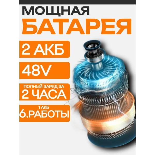 Секатор аккумуляторный WJB Секатор и Пила сучкорез, набор 2в1