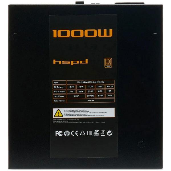 Блок питания HSPD 1000W Gold (HST-1000GF-BK)