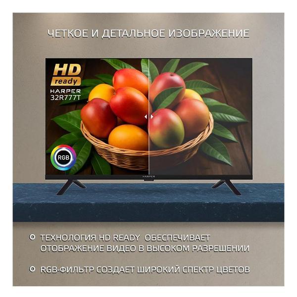 Телевизор Harper 32R777T