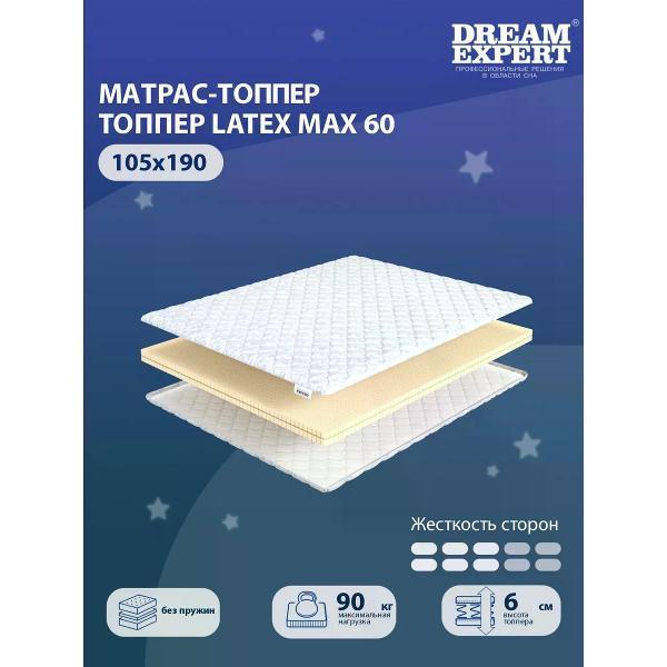 Матрас-топпер DreamExpert 105х190 см Latex max 60 (высота 6 см, натуральный латекс, средней жесткости)