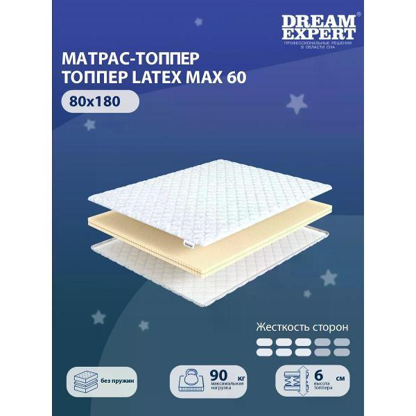 Матрас-топпер DreamExpert 80х180 см Latex max 60 (высота 6 см, натуральный