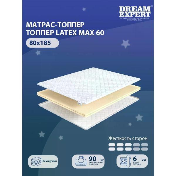 Матрас-топпер DreamExpert 80х185 см Latex max 60 (высота 6 см, натуральный