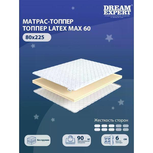 Матрас-топпер DreamExpert Latex max 60