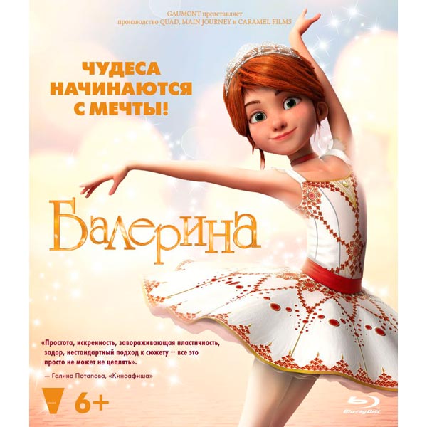 Blu-ray диск . Балерина (2016, м/ф)