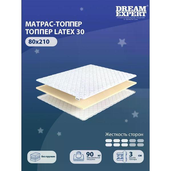 Матрас-топпер DreamExpert 80х210 см Latex 30 (высота 3 см, натуральный латекс, средней жесткости)