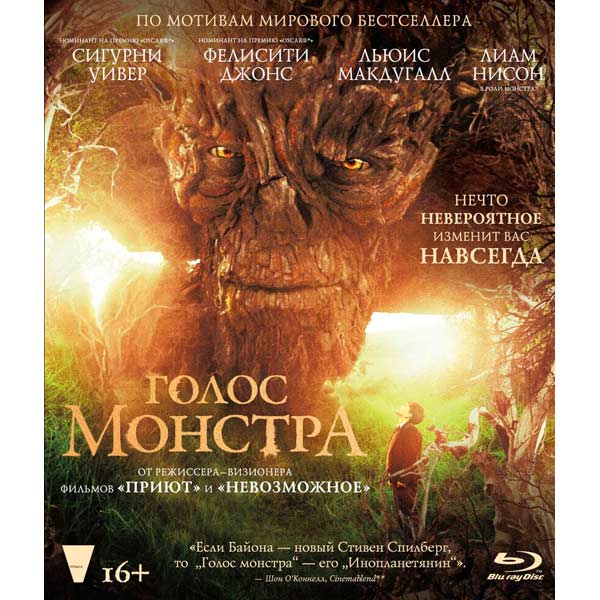 BLU-RAY-видеодиск ND Play Голос монстра фото